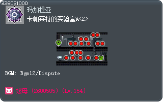 卡帕莱特的实验室A<2> Tooltip
