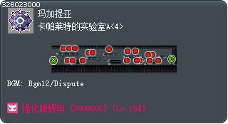 卡帕莱特的实验室A<4> Tooltip