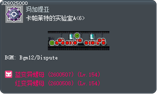 卡帕莱特的实验室A<6> Tooltip