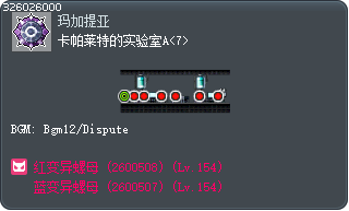 卡帕莱特的实验室A<7> Tooltip