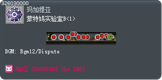 蒙特鸠实验室B<1> Tooltip