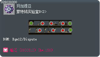 蒙特鸠实验室B<2> Tooltip