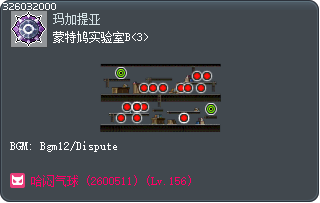 蒙特鸠实验室B<3> Tooltip