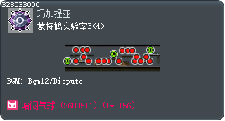 蒙特鸠实验室B<4> Tooltip