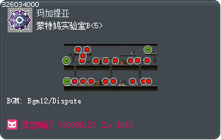蒙特鸠实验室B<5> Tooltip