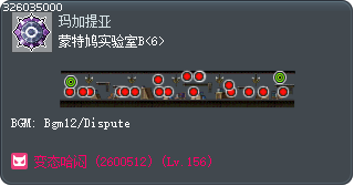 蒙特鸠实验室B<6> Tooltip