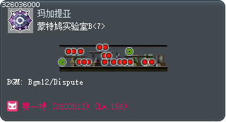 蒙特鸠实验室B<7> Tooltip