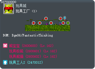 Toy Factory <1> Tooltip
