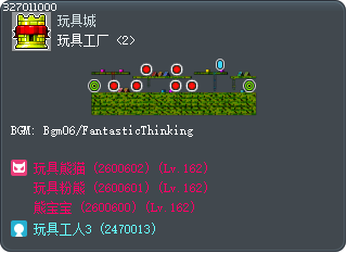 Toy Factory <2> Tooltip