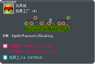 玩具工厂 <4> Tooltip