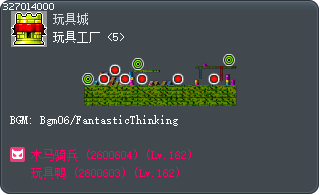 玩具工厂 <5> Tooltip