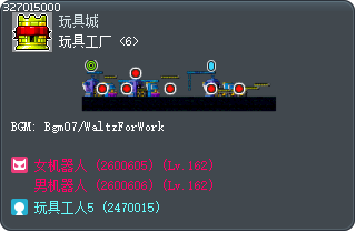 玩具工厂 <6> Tooltip