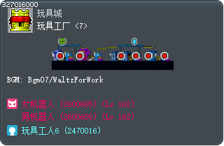 玩具工厂 <7> Tooltip