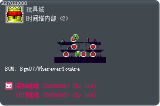 时间塔内部 <2> Tooltip