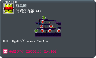 时间塔内部 <4> Tooltip
