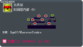 时间塔内部 <5> Tooltip