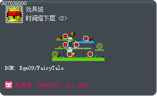 时间塔下层 <2> Tooltip