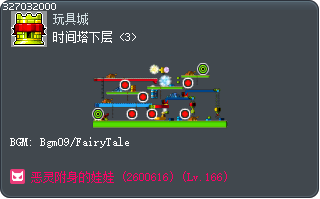 时间塔下层 <3> Tooltip