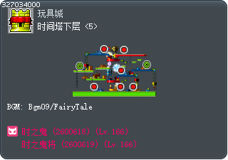 时间塔下层 <5> Tooltip