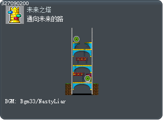 通向未来的路 Tooltip