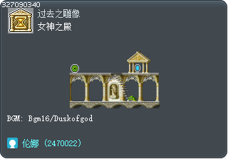 女神之殿 Tooltip