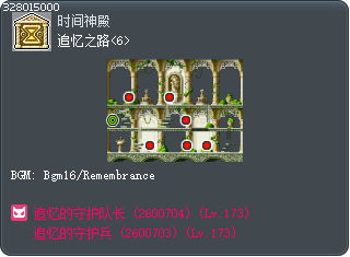 追忆之路<6> Tooltip