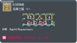 后悔之路 <1> Tooltip