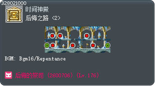后悔之路 <2> Tooltip