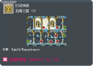 后悔之路 <3> Tooltip