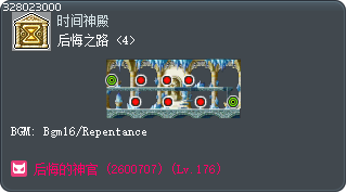 后悔之路 <4> Tooltip