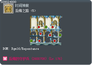 后悔之路 <5> Tooltip
