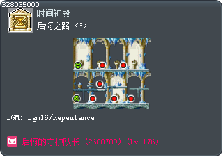 后悔之路 <6> Tooltip