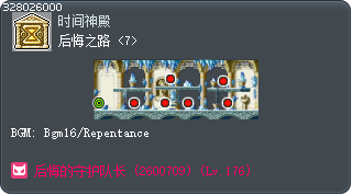 后悔之路 <7> Tooltip
