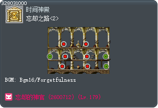 忘却之路<2> Tooltip