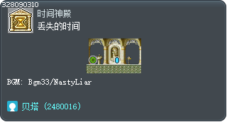 丢失的时间 Tooltip