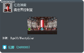 镜世界控制室 Tooltip