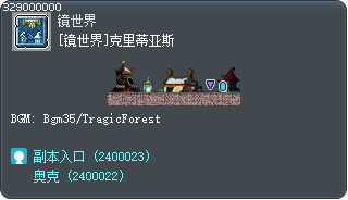 [Mirror World] Kritias Tooltip
