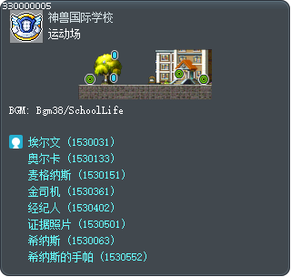 运动场 Tooltip