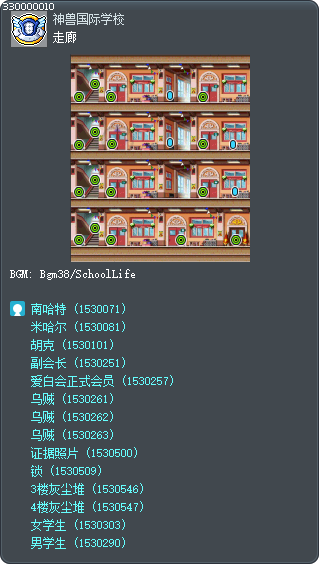 走廊 Tooltip