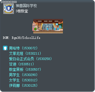 3楼教室 Tooltip