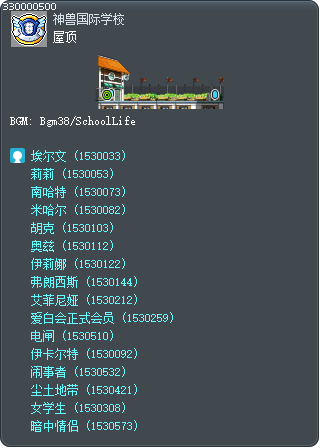 屋顶 Tooltip