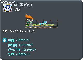 屋顶 Tooltip