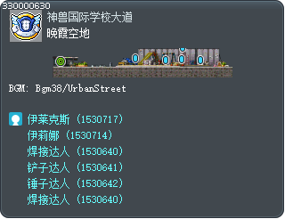 晚霞空地 Tooltip