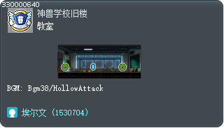 教室 Tooltip