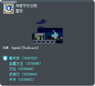 屋顶 Tooltip