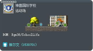 运动场 Tooltip