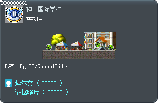 运动场 Tooltip