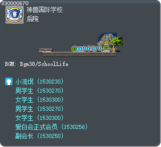 后院 Tooltip