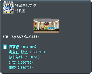 待机室 Tooltip