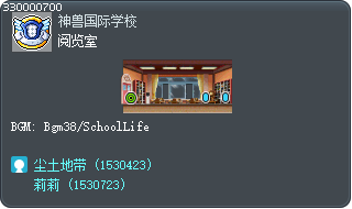 阅览室 Tooltip